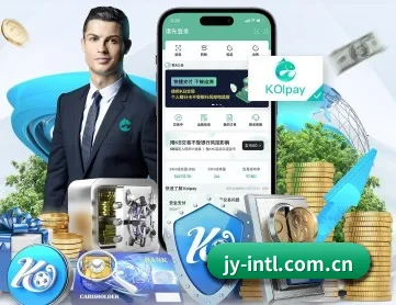 九游 APP
